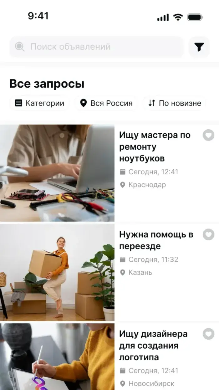 Запрос